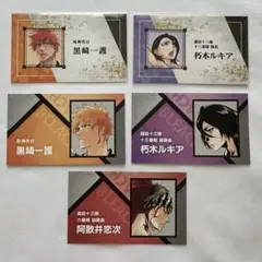 週刊少年ジャンプ　名刺カード　BLEACH 黒崎一護　朽木ルキア　阿散井恋次