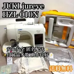 刺繍 文字 厚地 ブラザー ミシン 本体 ハンドメイド 手芸 リメイク