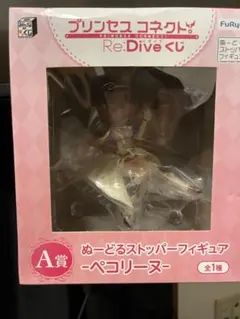 プリンセスコネクトRe:Diveくじ A賞ペコリーヌ