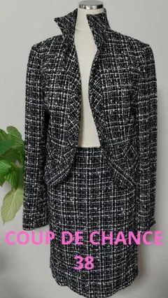 日本製　COUP DE CHANCE　クードシャンススーツ38