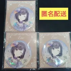 東雲絵名 バースデーはぴこれ 缶バッジF 3個セット