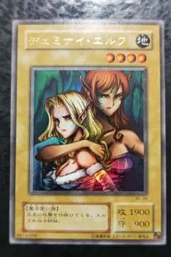 遊戯王 ヂェミナイエルフ レリーフ アルティメット - メルカリ