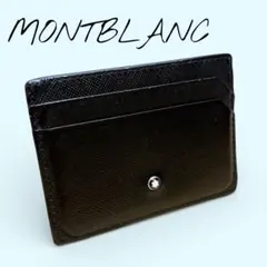 2026年最新】名刺入れ モンブランの人気アイテム - メルカリ