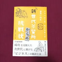 Item thumbnail for item f7b248e1-69f1-41ba-a788-c9277c6f2536