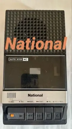 2026年最新】national rqの人気アイテム - メルカリ