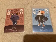 あつまれどうぶつの森 amiiboカード2枚セット アポロ ガチャ