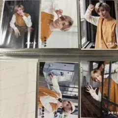 高尾颯斗 さとり少年団 生写真 コンプセット - メルカリ