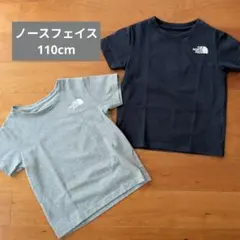 ノースフェイス　110cm ティシャツ　ネイビー　グレー