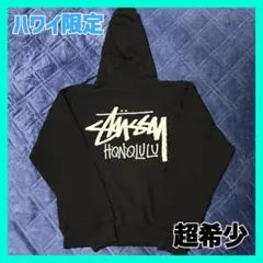 Stüssy HONOLULU ブラック パーカー フード付き お値下げ⭕️ 楽天市場】stussy ホノルルの通販