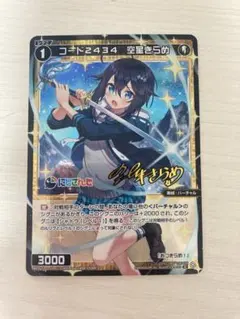 2026年最新】にじさんじ wixoss サインの人気アイテム - メルカリ