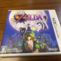 ゼルダの伝説 ムジュラの仮面 3D