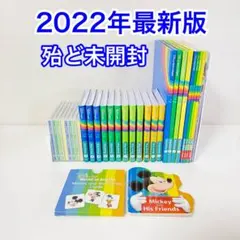 【殆ど未開封】2022年最新版 DWE シングアロング ディズニー英語 s33のサムネイル