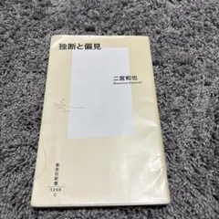 Item thumbnail for item 6d5644e9-046c-4359-ab1f-7e795964c8bf