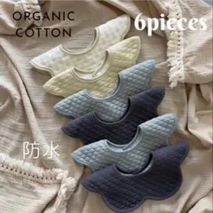 よだれかけベビースタイ回転防水３６０度スタイ男女兼用ビブかわいい出産祝い