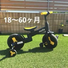 2026年最新】nad 三輪車の人気アイテム - メルカリ