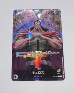 2026年最新】クウラ リーダーパラレルの人気アイテム - メルカリ