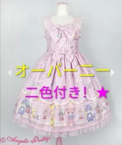 J*0様 E303 アンジェリックプリティ Milky☆Planet 黄色 - メルカリ