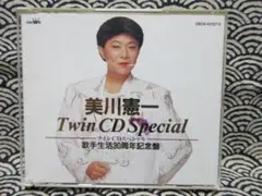 ❤️美川憲一 CD 大全集 5枚組 BOX ❤️美川憲一 CD 大全集 5枚組 BOX Amazon.co.jp: 美川憲一特選