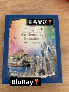 東京ディズニーリゾート35周年アニバーサリーセレクション BluRay