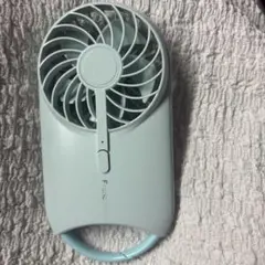 フランフラン　ハンディファン　青　水色