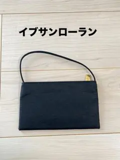 【未使用】イブサンローラン　ミニ　ポーチ　バックインバック　取手付き ブラック