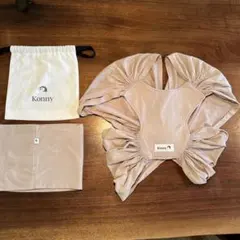 コニー　Konny 抱っこ紐　ベージュ