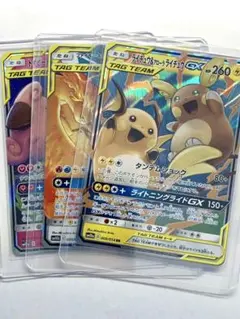 2026年最新】ライチュウGXの人気アイテム - メルカリ