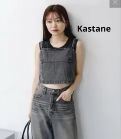 Kastane スタッズデニムビスチェ　セール　新品　デニム　ビスチェ　ブラックのサムネイル