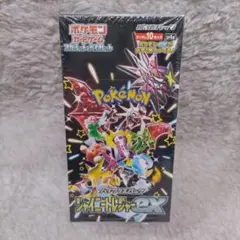 シャイニートレジャーex 1box　シュリンク付き
