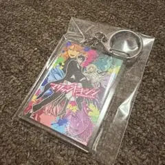 マリッジトキシン アクリルキーホルダー 京まふ 非売品