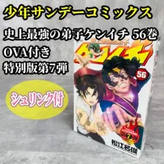 2026年最新】史上最強の弟子 ovaの人気アイテム - メルカリ