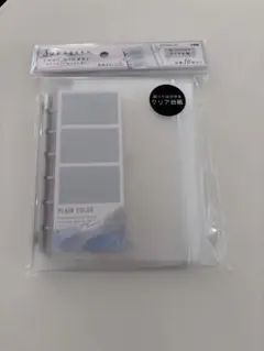 スキペタシールバインダー