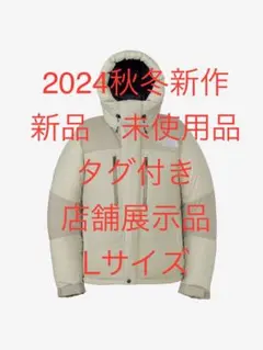 【新品 未使用品】Baltro Light Jacket cc Lサイズ