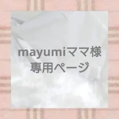 〔mayumiママ様専用ページ〕デカリボン　ヘアクリップ　バレッタ　ヘアリボン