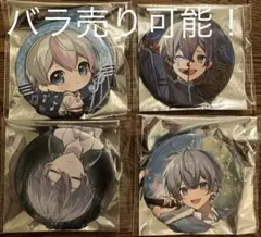 2026年最新】雨乃こさめ 缶バッジの人気アイテム - メルカリ