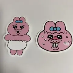 おぱんちゅうさぎ ステッカー 2枚セット
