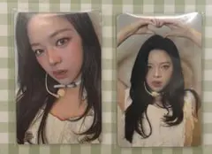TWICE ジョンヨン トレカ 2枚セット