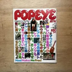 2026年最新】ポパイ 1979の人気アイテム - メルカリ