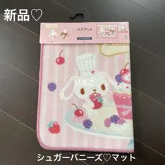 2026年最新】シュガーバニーズ下敷きの人気アイテム - メルカリ