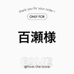 百瀬様　専用ページ　トレカケースデコ　クレイデコ　硬質ケース