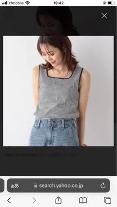 グローバルワーク　Beauteeスクエアタンク　ボーダー　S