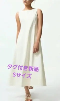 【タグ付き新品未使用】UNIQLO ウルトラストレッチエアリズムワンピース S