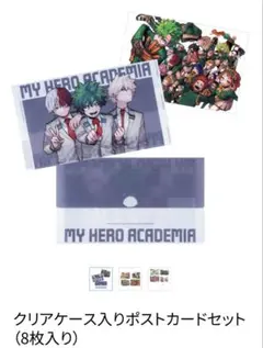 ヒロアカ原画展 クリアケース入りポストカードセット（8枚入り）