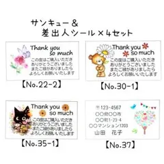 マイマイ様 リクエスト 4点 まとめ商品