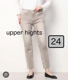 アッパーハイツ upper hights THE SERENA 24インチ