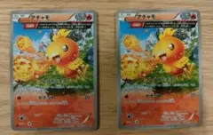 ポケモンカード】アチャモ 018/070 C XY5 ガイアボルケーノ - メルカリ