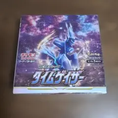 タイムゲイザー シュリンク付き 楽天市場】新品未開封 ポケモンカードゲーム ソード＆シールド 拡張
