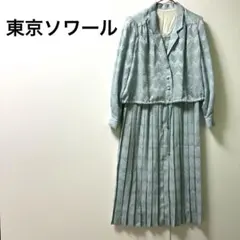 東京ソワール　ワンピース　スーツ　ヴィンテージ　冠婚葬祭　昭和　レトロ　総柄