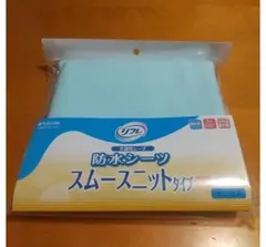 わらび&ゆず様 リクエスト 2点 まとめ商品