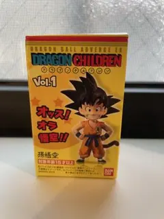 ドラゴンボール アドバージEX ドラゴンチルドレン　孫悟空